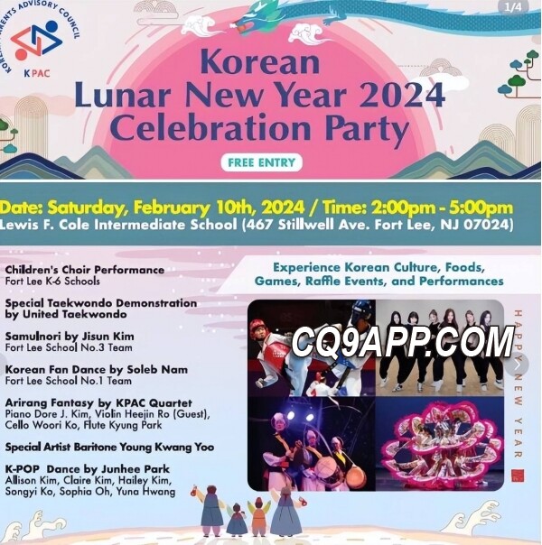 2024021212 韩国庆祝春节？传统模仿引微妙争议