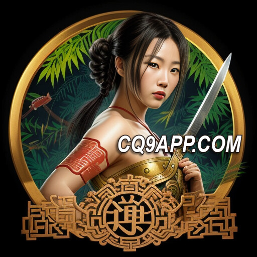 2024021300 揭秘cq9电子大奖：森林泰后游戏带你探秘财富之旅！
