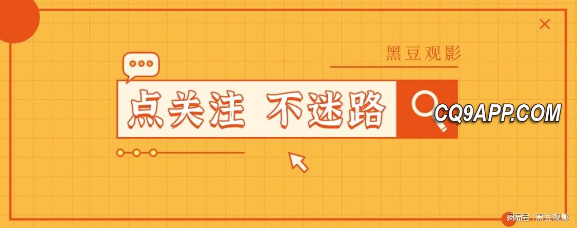 2024021321 深陷悬疑迷宫！netflix五部制高点烧脑剧荐