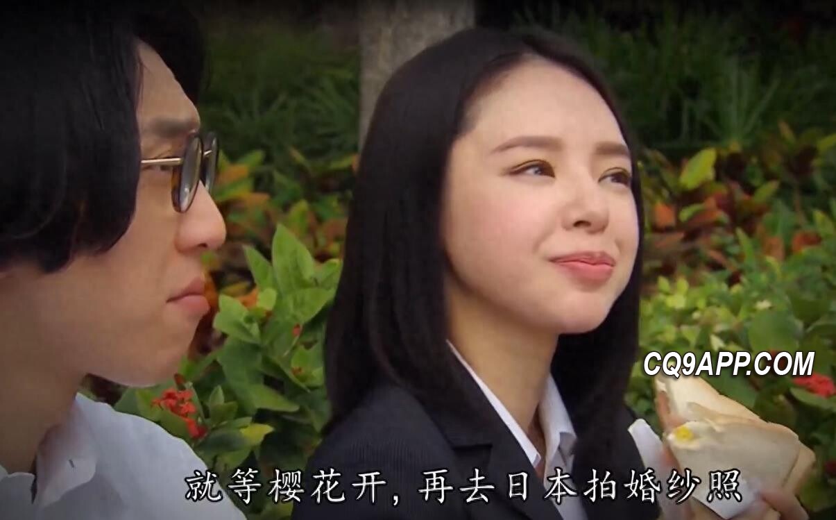 2024021321 职场女强人重逢旧爱 转运男神成真爱铁证