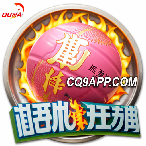 2024021400 Cq9电子平台网站独家爆料：「板球狂热」老虎机游戏评测