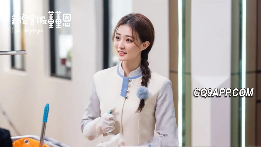 2024021413 职场生涯的爱恨情仇 ——《金牌客服董董恩》终焉记