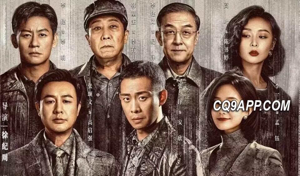 2024021421 《狂飙2》震撼公告，全新卡司阵容引爆期待高潮，剧本大幕即将开启