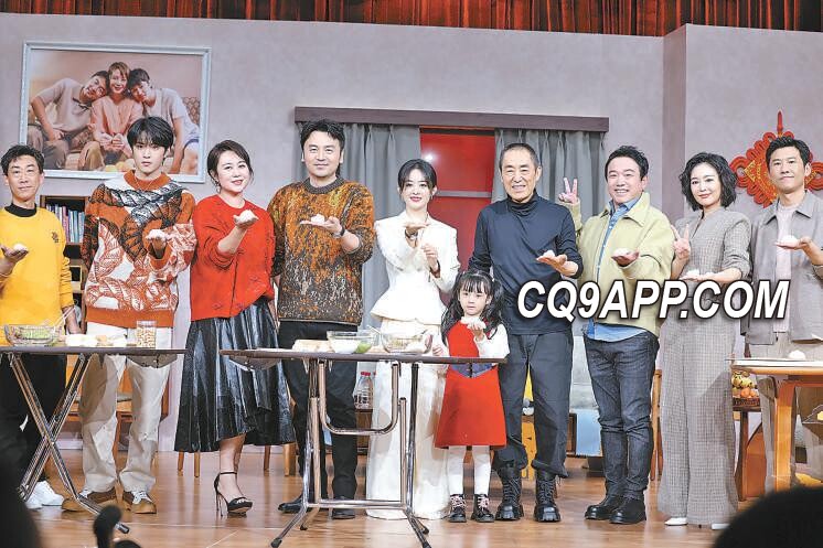 2024021421 张艺谋携星光阵容惊艳亮相，时尚芭莎新春大片曝光