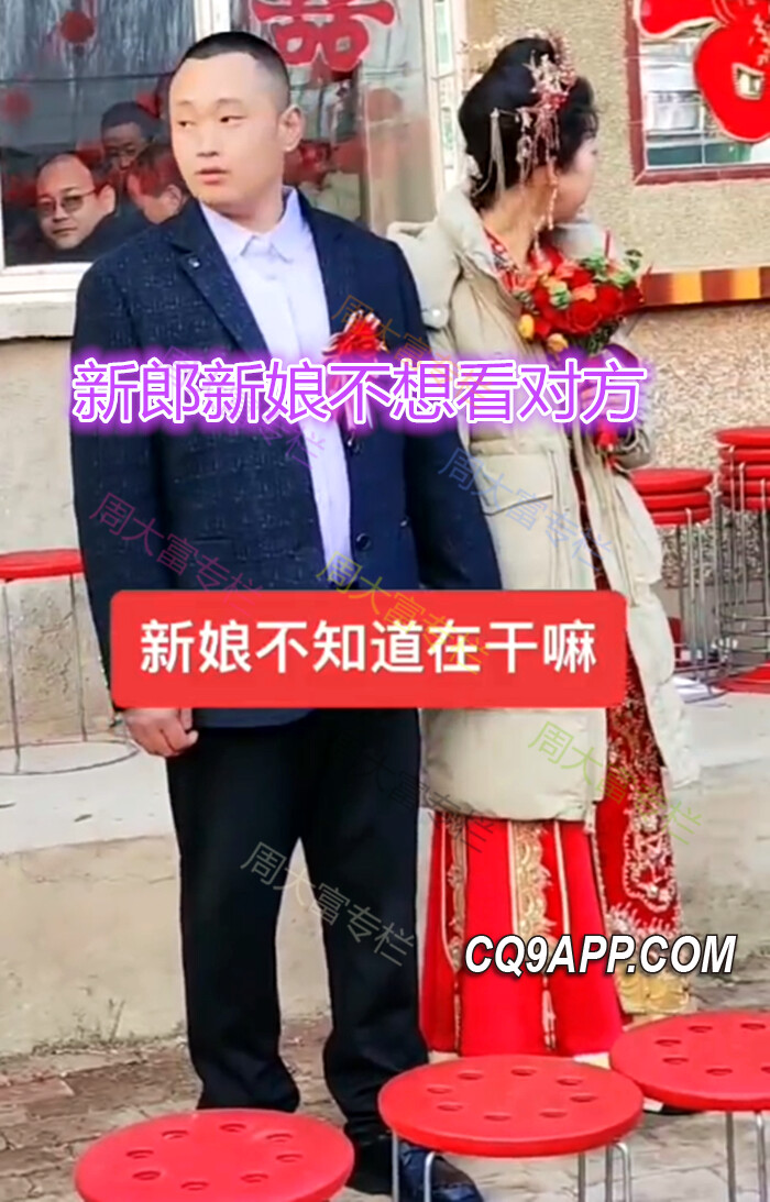 2024021421 河南婚礼上的古典美新娘，赢得网友纷纷点赞