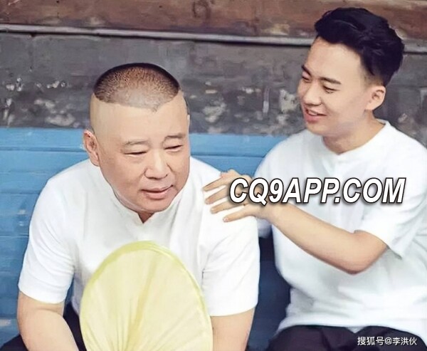 2024021511 德云社继承权落定：郭麒麟难超越父亲郭德纲，亲情与冷暖交织