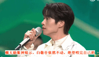 2024021613 舞台失误引发网络热议 春山学成春晚后热点事件