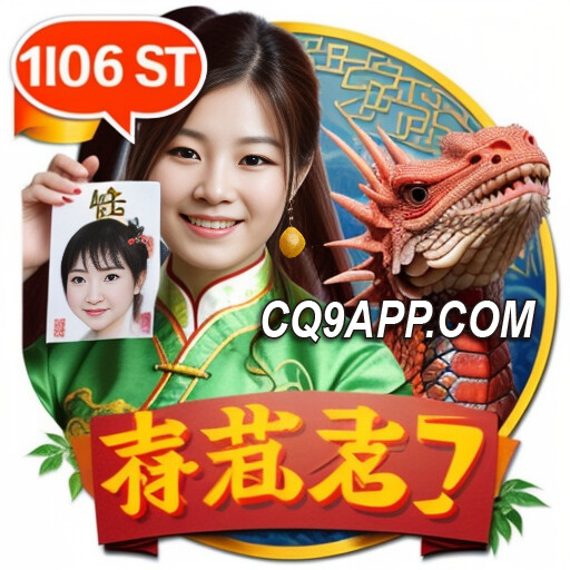 2024021914 Cq9游戏网站独家推出：泰式博丁，棋牌新风尚！