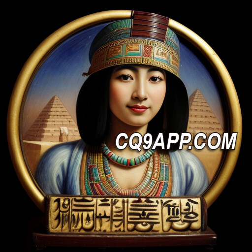 2024022000 揭秘cq9电子入口：《法老宝藏》老虎机的迷人之旅