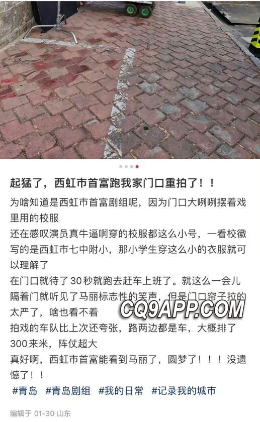 2024022021 《西虹市首富》原班人马再聚首，沈腾马丽重现经典还是复炒旧戏？