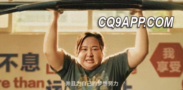 2024022022 贾玲坦诚吐露心声，坦白拍戏艰辛不想重蹈覆辙
