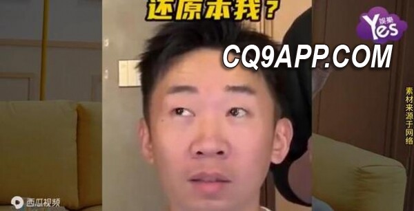 2024022322 杨迪重塑形象化身潮流型男 网友热议不已