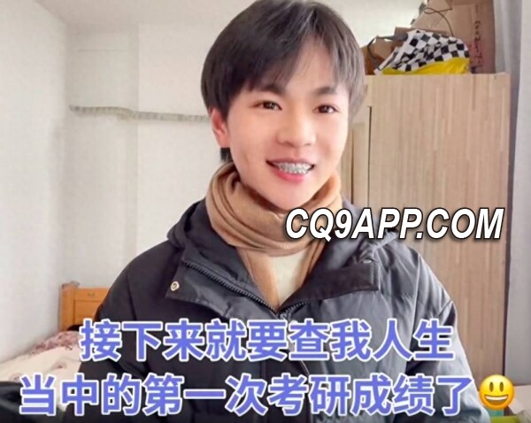 2024022712 网红小徐考研成功引起热议，考出人生新高分捧获考研喜讯