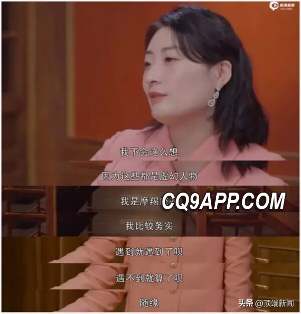 2024022721 宗馥莉接棒娃哈哈：独立女性的传奇与企业承继之路