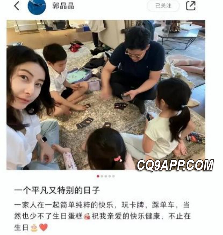 2024022721 霍启刚郭晶晶低调家庭生活，网友赞其育儿观