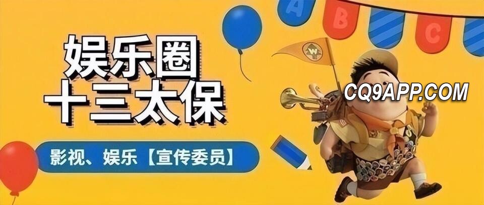 2024022813 《紫川：光明三杰》热播，新锐古装剧成2024年开年黑马