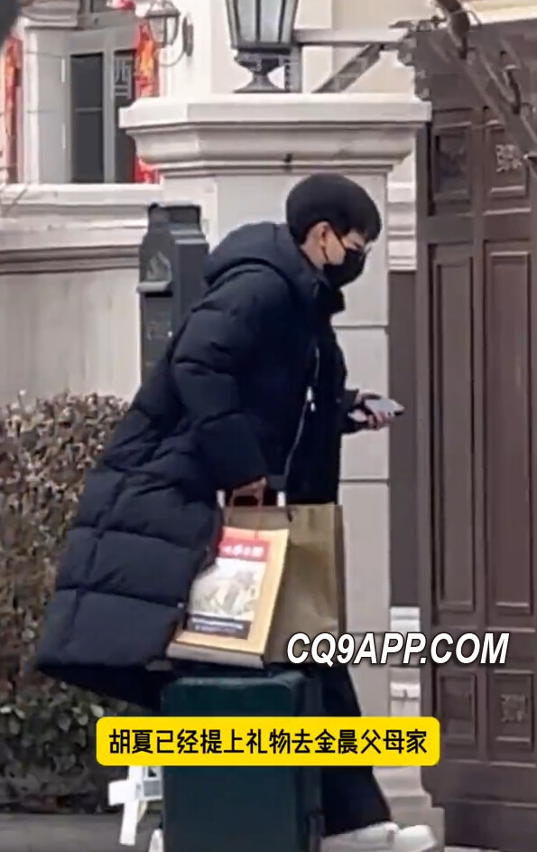 2024030111 爱情进展速度超预期？胡夏金晨现象引粉丝反响两极