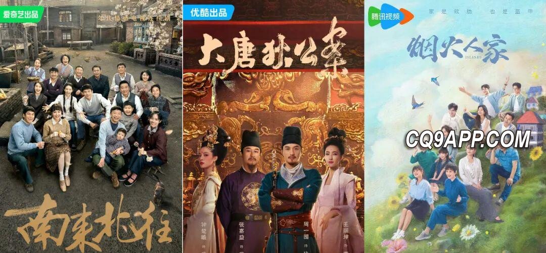 2024030213 春节剧场：电影与短剧双重夹击，剧集如何自处？