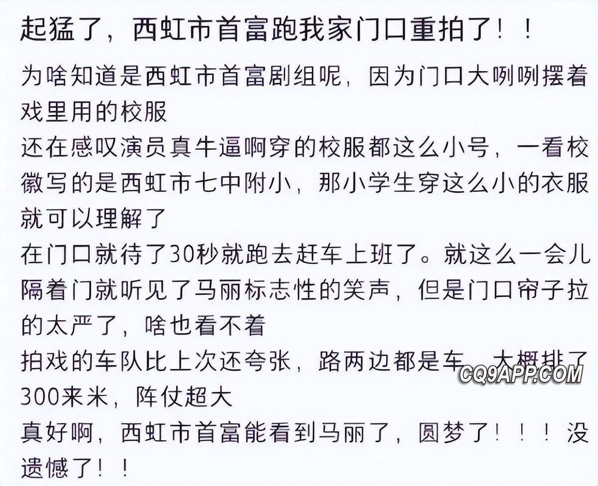 2024030413 马丽联袂沈腾重归荧幕，《抓娃娃》能否再续昔日辉煌？