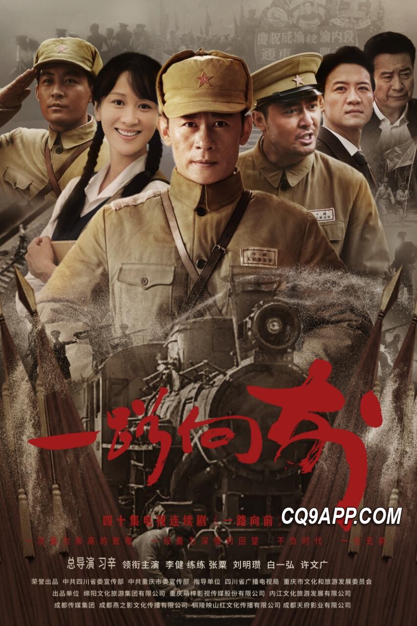 2024030421 川字号电视剧热潮蔓延 四川影视工作硕果累累