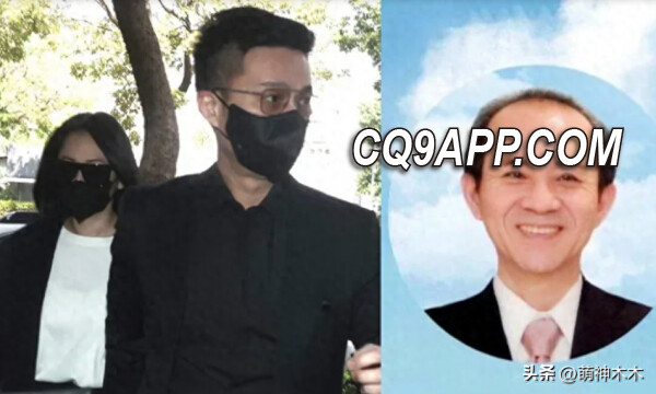 2024030511 女星大s优雅现身小s公公葬礼，低调哀悼引关注