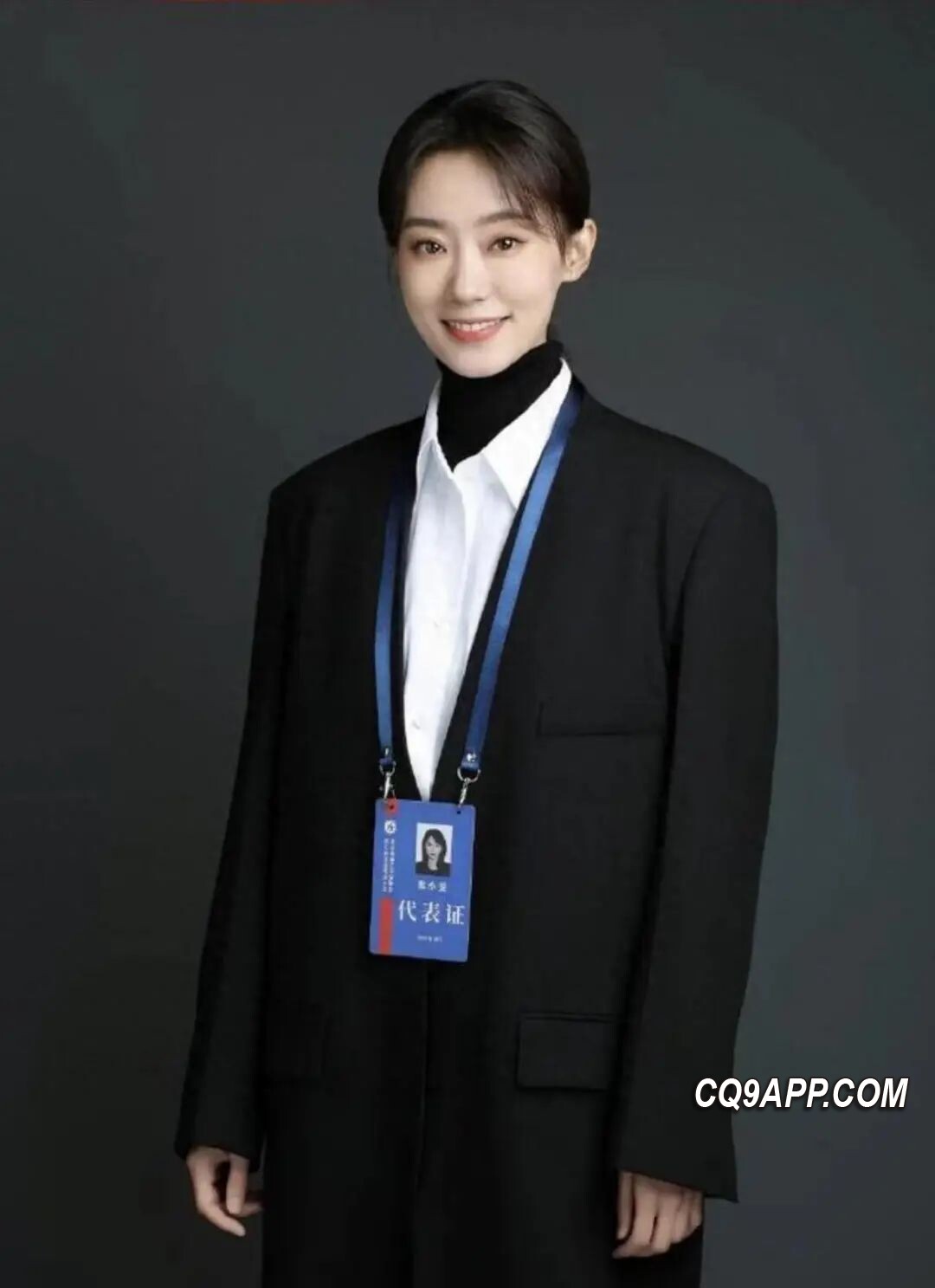 2024030521 张小斐斩获副主席荣耀，娱乐圈影响力突显