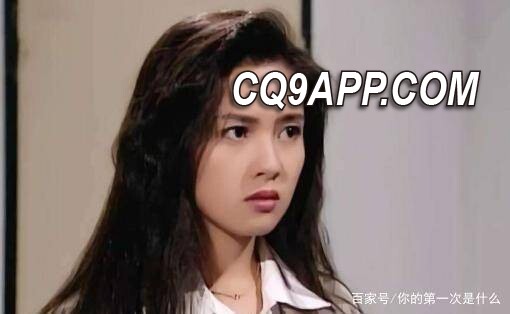 2024030522 华丽转身：香港影坛昔日女王李丽珍52岁复出风采依旧