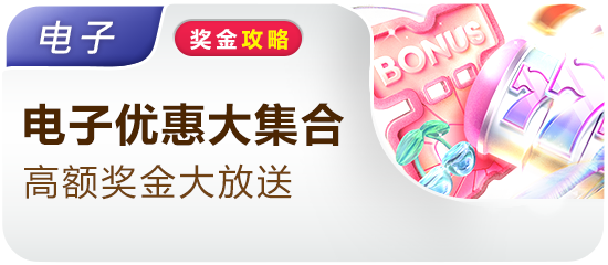 Esb电子活动 (2)