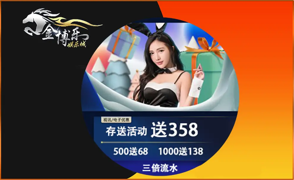 金伯乐m 2 1
